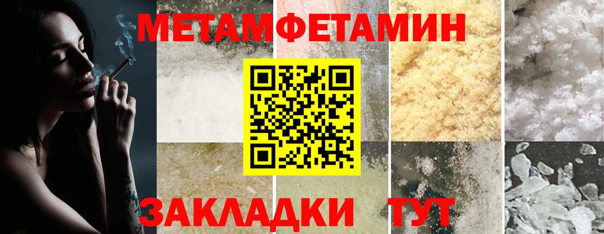 Серов  Amphetamine Premium  Вход с VPN 