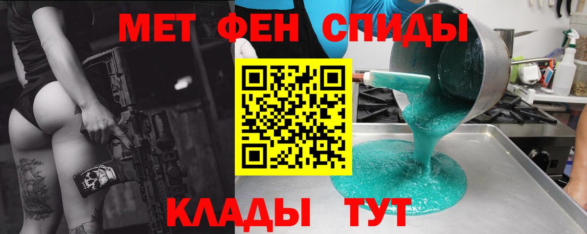 АМФЕТАМИН 97% Серов