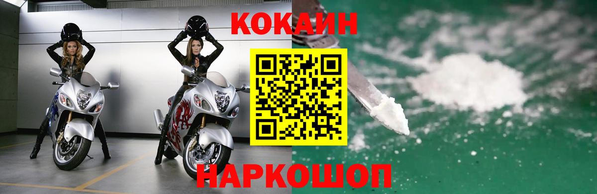 COCAIN 98%  Кокаин 97%  Серов  Cocaine  Вход с VPN 