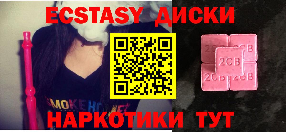Ecstasy louis Vuitton Серов
