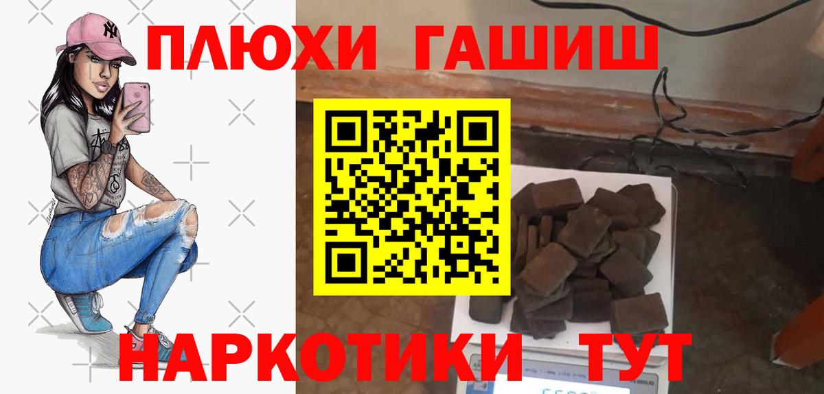 Серов  Гашиш Изолятор  Вход с VPN  ГАШ  ГАШИШ убойный 