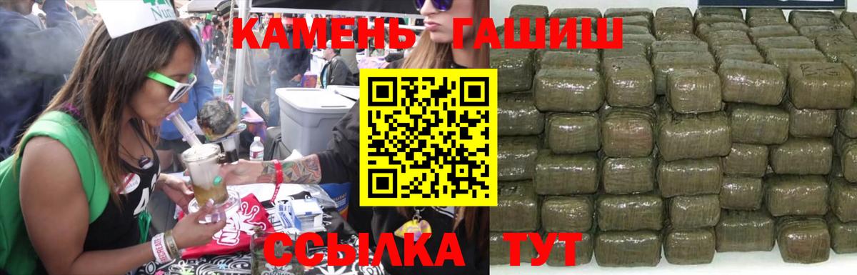 Гашиш убойный Серов