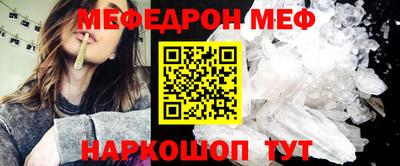 таблы Нягань