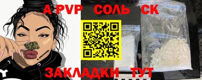 COCAINE Обнинск