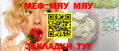 COCAINE Обнинск