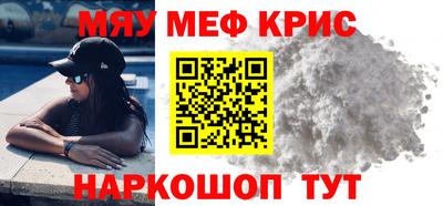 COCAINE Обнинск