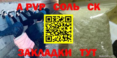 COCAINE Обнинск