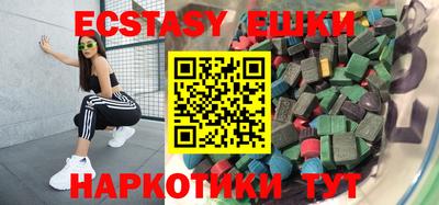 таблы Нягань