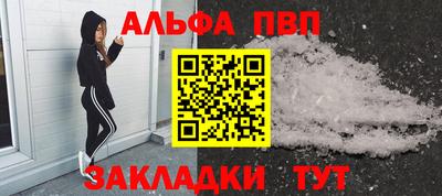таблы Нягань