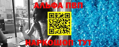 таблы Нягань