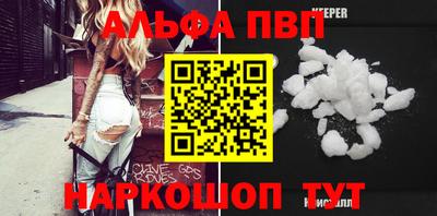 таблы Нягань