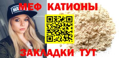 таблы Нягань