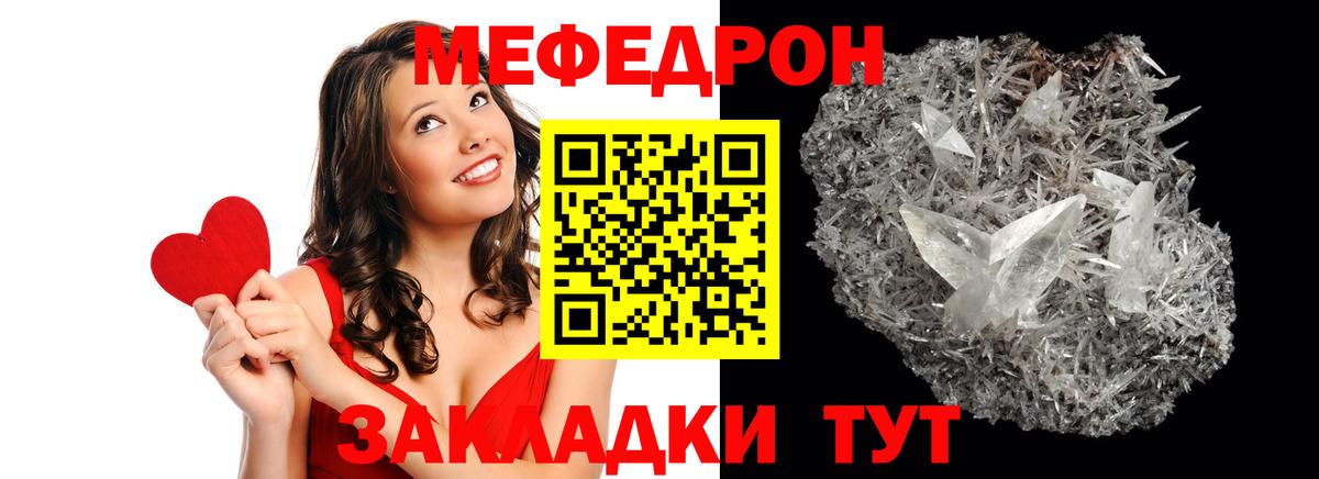 Серов  МЯУ-МЯУ  закладки  Вход с VPN  МЯУ-МЯУ VHQ  МЯУ-МЯУ VHQ 