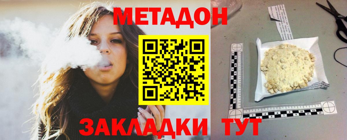 Марихуана  Гашиш  Серов  Вход с VPN  MDMA  Alpha-PVP СК кристаллы  НБОМе  COCAIN  Мефедрон   МЕТАДОН  МАРИХУАНА 