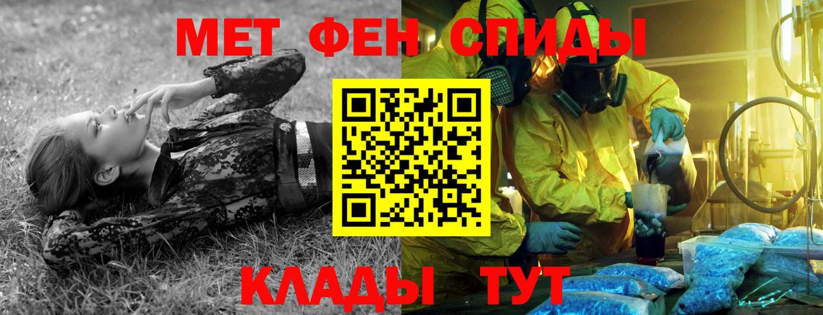 Первитин кристалл Серов