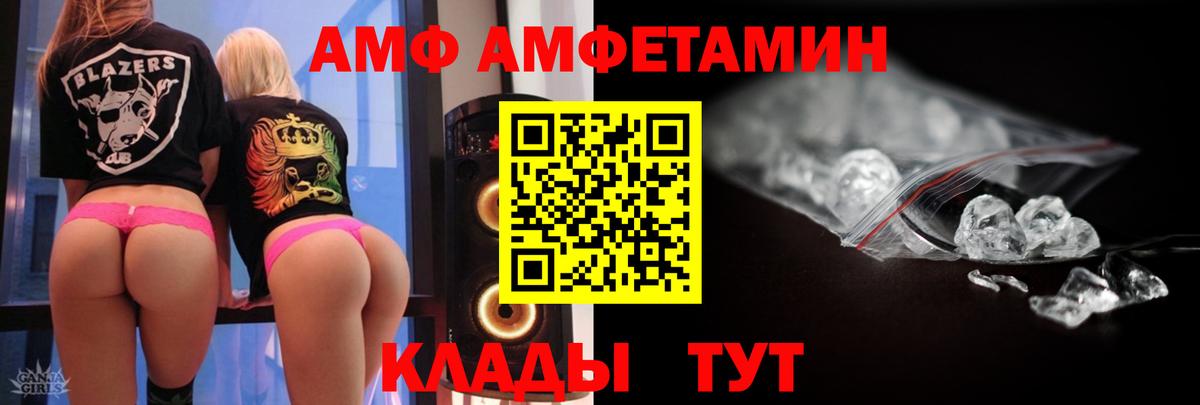 Серов  Первитин витя  Вход с VPN  Первитин  Первитин витя 