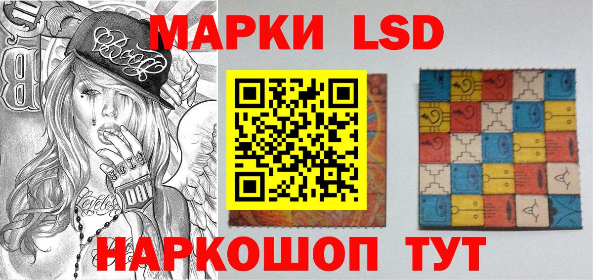 Серов  Марки NBOMe 1,8мг  Вход с VPN 