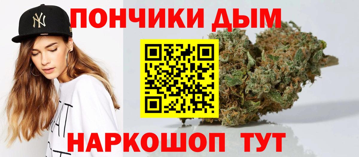 МАРИХУАНА индика  Вход с VPN  Серов  Бошки марихуана OG Kush  Конопля MAZAR 