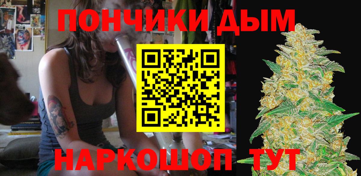 Каннабис MAZAR Серов
